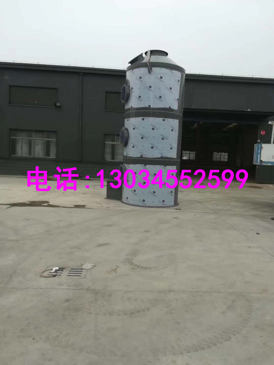 pps塑料管